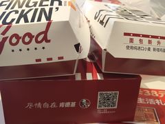 -肯德基(新凌云店)