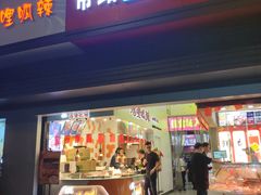 门面-蔡林记(汉街店)