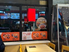 -吉野家(宾水道店)