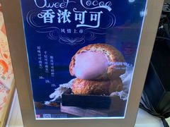 -西树泡芙(北京密云万象汇店)