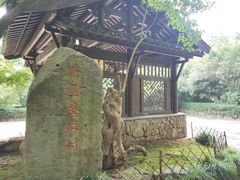 -解香楼(八盘岭路店)