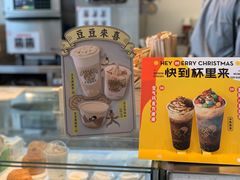 -喜茶(广州番禺奥园广场店)