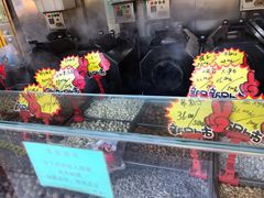 -秋栗香(地安门店)