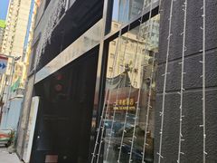 -红茶馆(油麻地店)
