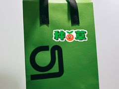 -gleeglee乐溢亦茶(朝阳大悦城店)