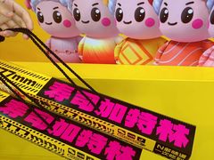 -n多寿司(滨湖万达广场店)