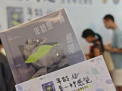 -沈阳铁西万象汇