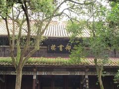 -南岳衡山风景名胜区-南岳大庙