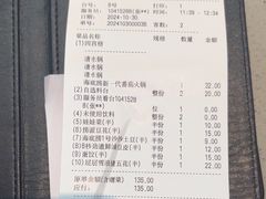 -海底捞火锅(振华商厦店)