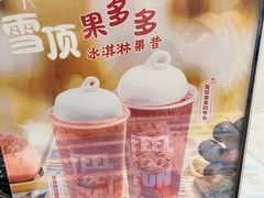 -DQ·蛋糕·冰淇淋(河东万达店)