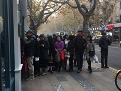 -上海哈尔滨食品厂(淮海中路店)