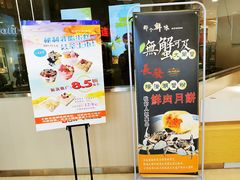 -长发西饼(临顿路店)