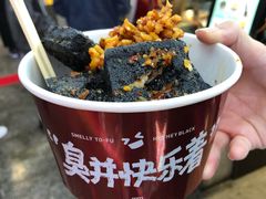 黑色经典臭豆腐-黑色经典臭豆腐·湖南特产(太平街口店)