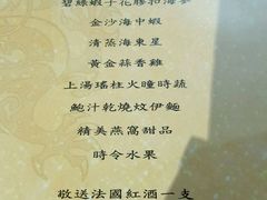 -龙图阁海鲜饭店