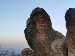 -北京鹫峰国家森林公园
