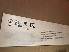 -汉陵苑