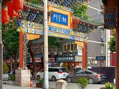 -湘子庙