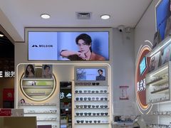 -美式眼镜·授权蔡司.依视路.尼康.豪雅.明月(南翔印象城店)