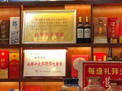 -廖老妈蹄花店(人民公园陕西街259号店)
