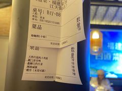 -闽上鲜·福建菜(龙湖滨江天街店)