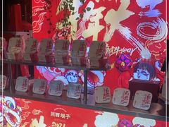 -川西坝子火锅(金沙1.0直营店)