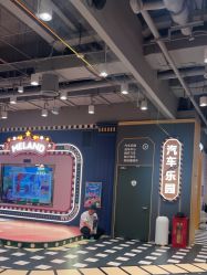 -meland亲子乐园(北京首开通州万象汇店)