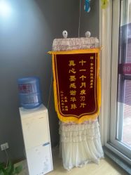 -华脉瘦身