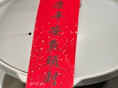 -久宴·天目湖大鱼头(恐龙园店)