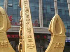 -满汉楼(江畔店)