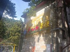 -庐山恋影院(河西路店)