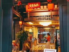 门面-壶园美食·淮扬菜(东圈门店)