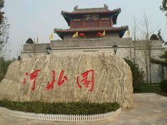 -武清南湖绿博园