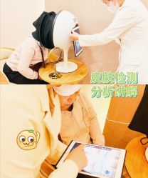 -健身堂科技美肌SPA
