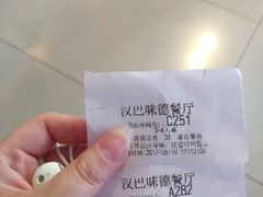 -汉巴味德(大悦城店)