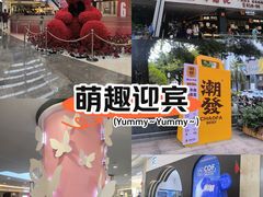 -皇庭广场(福华三路店)