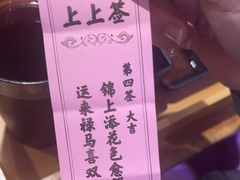 -老爷锅(新街口IFCX店)