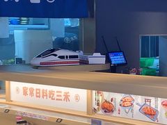 -三禾寿司(君尚店)