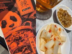 -天辣(金桥啦啦宝都店)
