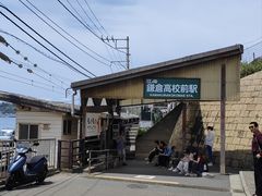 -灌篮高手动画打卡地