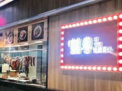 -盒马鲜生(悦峰店)