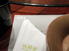 -外婆家(南开大悦城店)