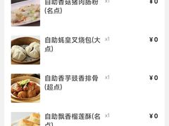 -万龙洲海鲜(南新仓店)