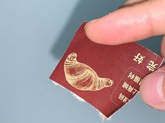 -熊叔熊婶面包房(团结湖店)