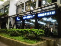 -VPsmart私教健身工作室(新华路旗舰店)