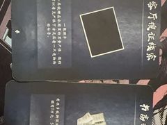 -剧狐剧本杀·月球探案馆(人民广场1号店)