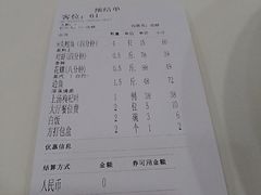 -榕记(番禺总店)