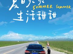 -花湖生态旅游区