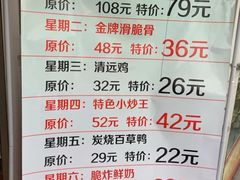 菜单-京天红酒家(马家堡店)