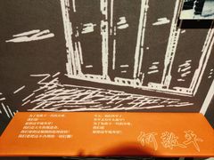 -四川美术馆