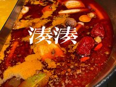-湊湊火锅·茶憩(新中关购物中心店)